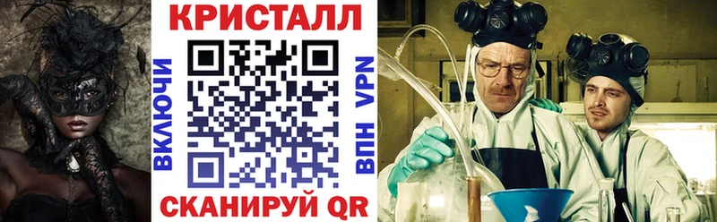 АМФЕТАМИН 97%  Курчатов 
