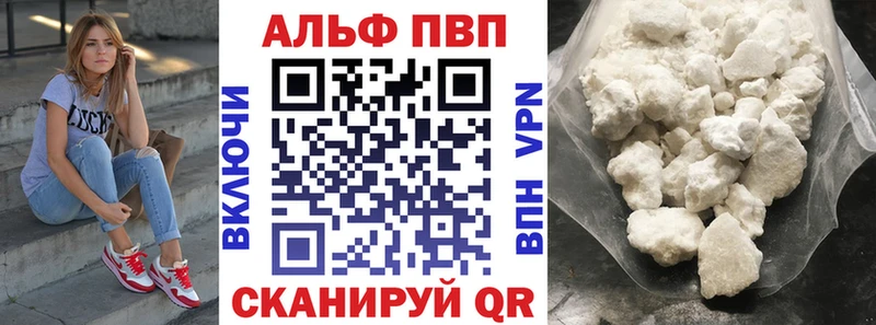 Альфа ПВП СК КРИС  цена   Курчатов 