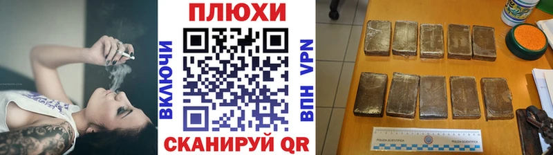 ГАШИШ Premium Курчатов