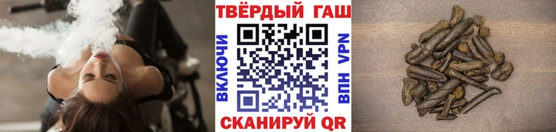 сайты даркнета какой сайт  Курчатов  Гашиш ice o lator  сколько стоит 