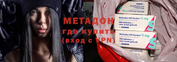 крисы Абдулино