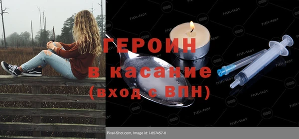крисы Абдулино