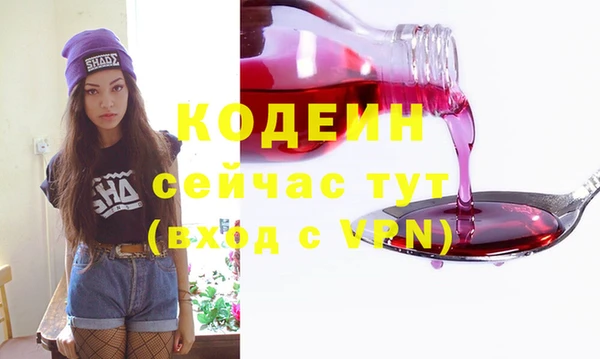 MDMA Осташков