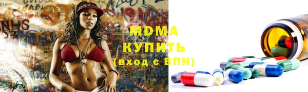 мяу мяу мука Абинск