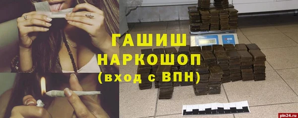 крисы Абдулино