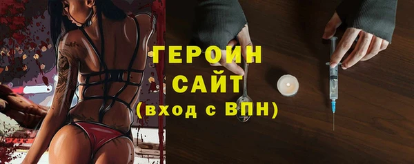 мдпв Осинники