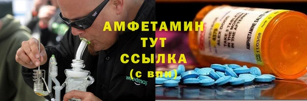 мяу мяу мука Абинск