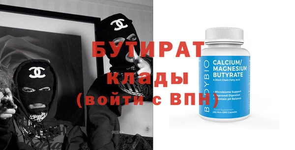 шишки Абаза