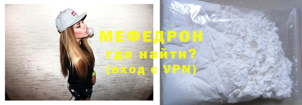 крисы Абдулино