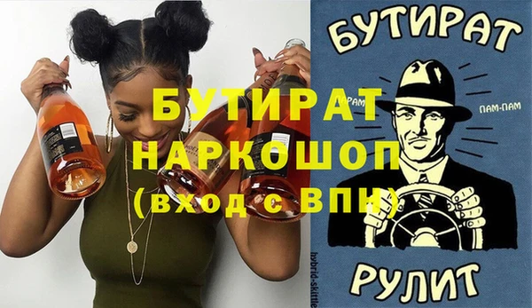 MDMA Осташков