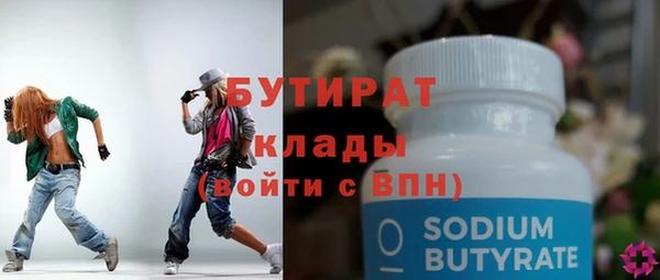 шишки Абаза