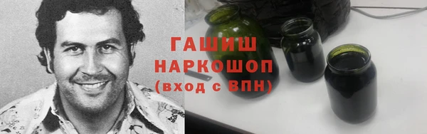 MDMA Осташков