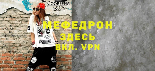 мяу мяу мука Абинск