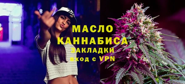 MDMA Осташков