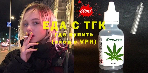 мяу мяу мука Абинск