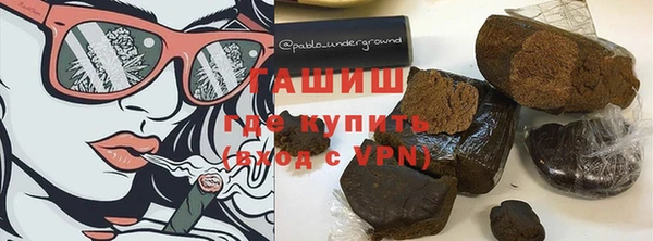 шишки Абаза