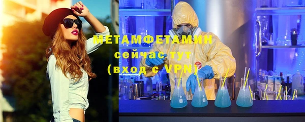 мяу мяу мука Абинск