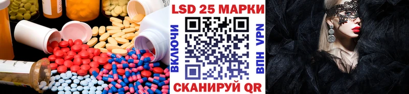 ЛСД экстази ecstasy  Курчатов 