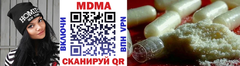 MDMA crystal мега tor Курчатов
