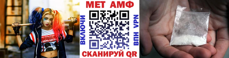 МЕТАМФЕТАМИН Декстрометамфетамин 99.9% Курчатов