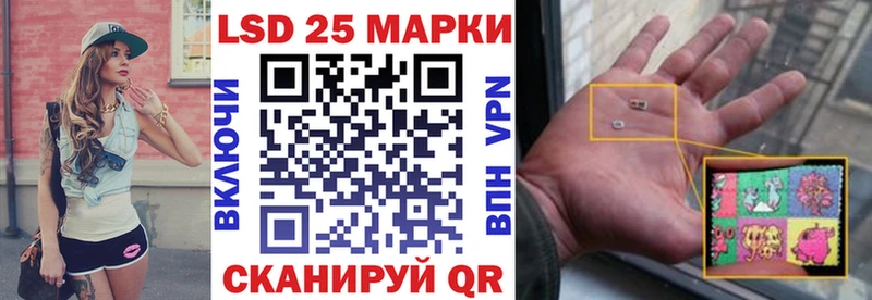 Наркотические марки 1,5мг Курчатов