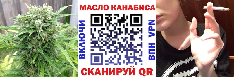 Дистиллят ТГК вейп с тгк  KRAKEN   Курчатов 