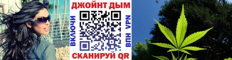 Марихуана индика Курчатов